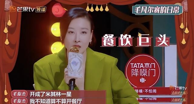 三線女明星，和香港神秘富豪