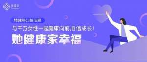 女人來月經(jīng)能同房嗎(解惑：月經(jīng)期間可以同房嗎？經(jīng)期同房到底會不會懷孕呢？)
