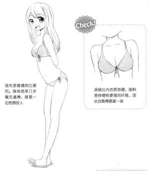 動漫美女比基尼(「推薦」動漫美少女泳裝怎么畫？教你如何繪制蘿莉美少女泳裝)