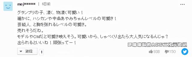 日本14歲美少女石川花顏值驚呆國內網友，這就是新的千年美少女嘛