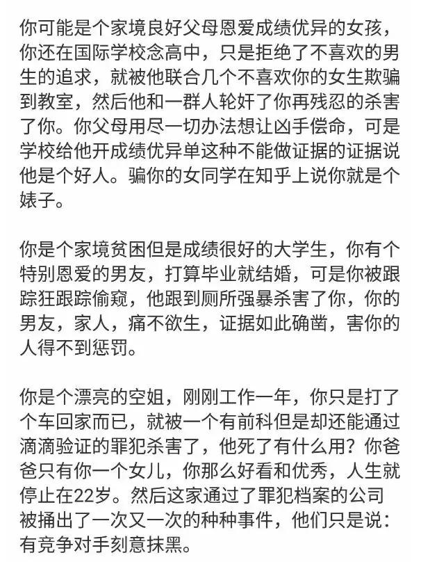 因女孩穿著蕾絲花邊“丁字褲”,強奸犯被判無罪