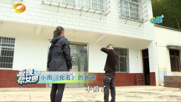 母親不堪父親家暴離家出走,10歲女孩“何以為家”?