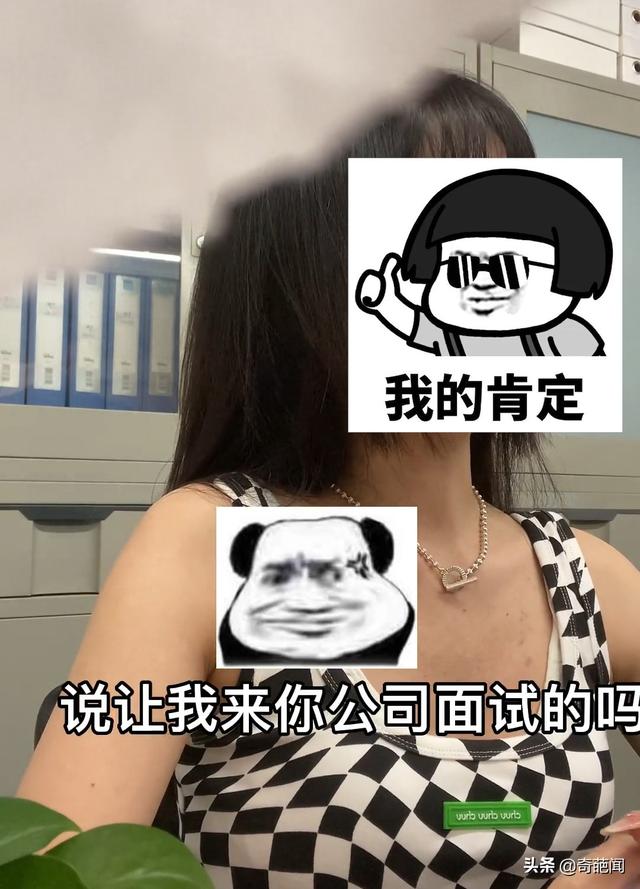 武漢00后女孩面試怒懟HR，有理有據(jù)讓其啞口無(wú)言！網(wǎng)友：整頓職場(chǎng)
