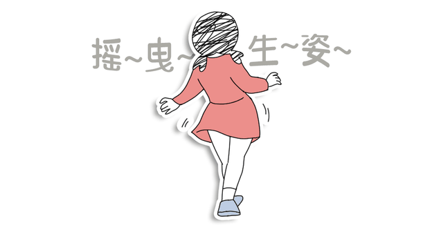 女生內褲的這個不為人知的秘密，你一定要知道