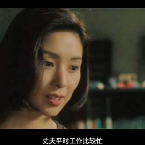 成年女人大片免費播放(日本電影《失樂園》@所有人)
