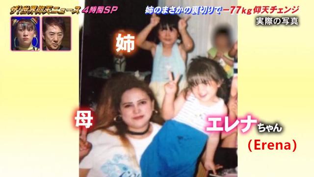 日本混血姐妹說好一起胖，卻掀起減肥內卷，最后成果像換了個人