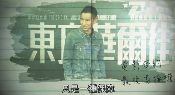 35年娛記曝劉德華秘聞：夜遇當(dāng)紅女星主動勾搭，華仔無奈送她回家