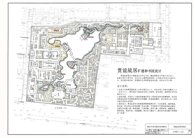 全員保研985名校,湖南大學這個女生宿舍,“筑”就優秀…