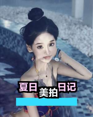 美女紋身(翅膀紋身下的泳池美女，網(wǎng)友：美與爭議并存)
