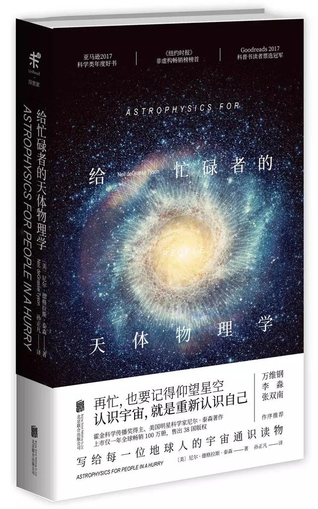 2018年公認(rèn)的30本好書(shū),你讀了幾本?