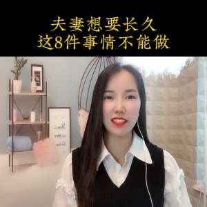 男人女人視頻(#男人女人)