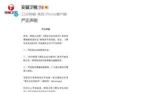 男生女生向前沖第一季(《男生女生向前沖》棄賽需賠償違約金？官方辟謠)