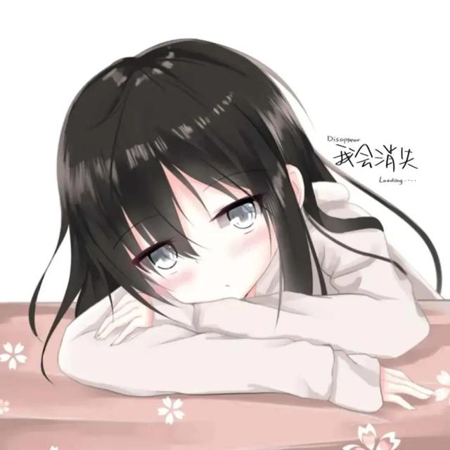 動(dòng)漫女生頭像合集