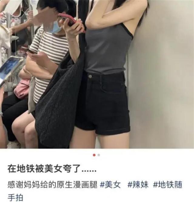 女子照片被AI“一鍵脫衣”，齷齪的不是技術而是人