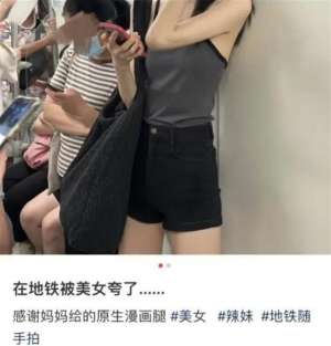女人照片(女子照片被AI“一鍵脫衣”，齷齪的不是技術而是人)