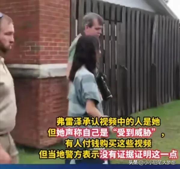 美國19歲女孩拍下自己和狗發(fā)生性關(guān)系視頻并傳播，將面臨十年監(jiān)禁