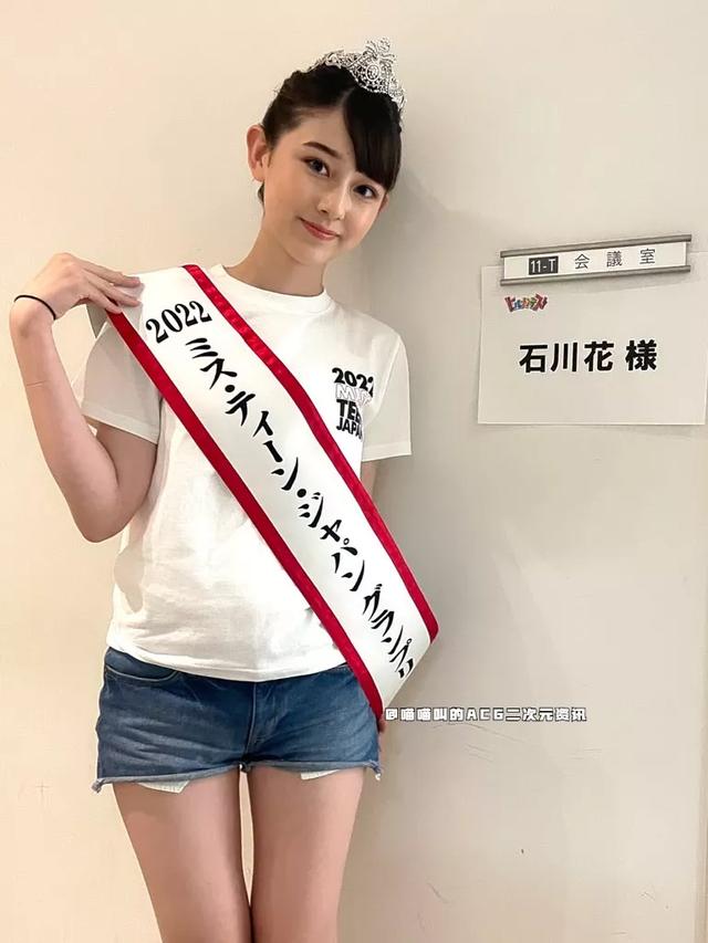 日本14歲美少女石川花顏值驚呆國內網友，這就是新的千年美少女嘛