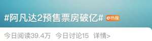 兩個女人的戰爭劇情介紹(第一時間看完《阿凡達2》，我來扒一扒)