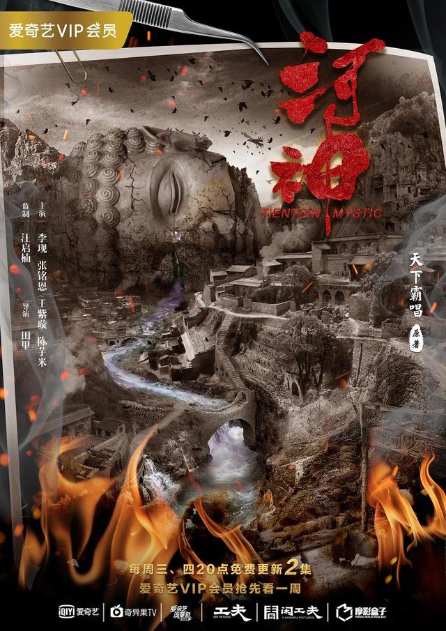 1號研究｜穿越小說高階指南（中）