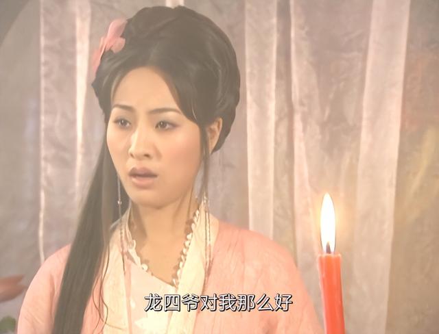 淺析林仙兒和馬夫人，兩個人盡可夫的女子