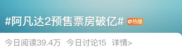 第一時間看完《阿凡達2》,我來扒一扒