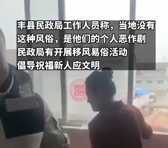 江蘇大瓜!豐縣某新娘被多位伴郎強吻打屁股,親友解釋:風俗而已