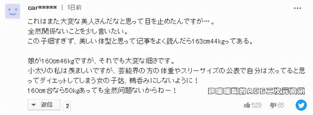日本14歲美少女石川花顏值驚呆國內網友，這就是新的千年美少女嘛