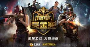 我的美女戰(zhàn)隊(duì)(虎牙手游賞金賽拉開(kāi)帷幕美女戰(zhàn)隊(duì)竟成為奪冠熱門(mén)？)