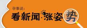 護士奶頭(女星開奶胸前被揉致淤青：其實你完全不該受這個罪)