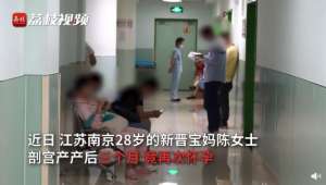 女生第一次會懷孕嗎(28歲女子剖宮產(chǎn)后1個月又懷孕哺乳期可能懷孕嗎？產(chǎn)后什么時候可以同房？這些誤區(qū)須