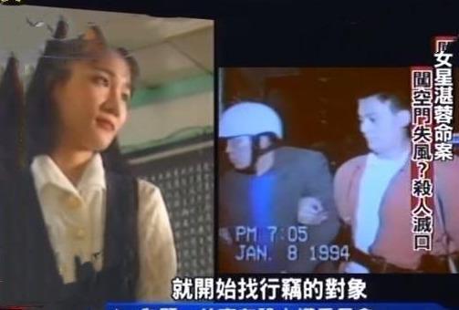 20年前：被殘忍勒死焚尸，全身赤裸死狀殘忍的女星