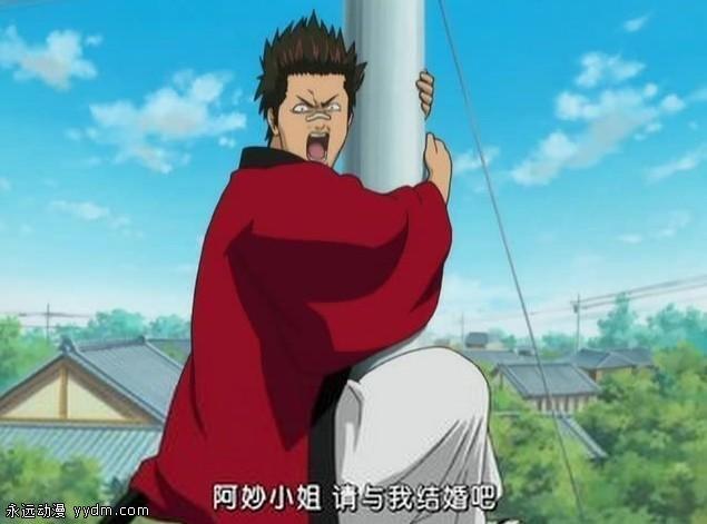 評選動畫中的九大抖M男性角色 你準備好了嗎？