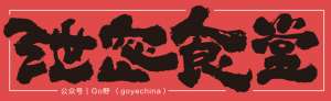 護士美女圖片(日本美女護士，把情趣自拍玩出了你想不到的花樣)