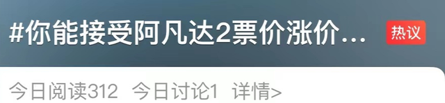 第一時間看完《阿凡達2》,我來扒一扒