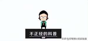女人的內褲(女生內褲的這個不為人知的秘密，你一定要知道)