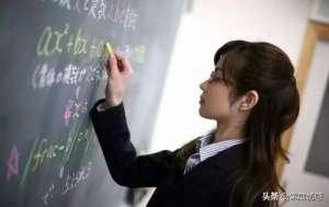 小美女找家教(29歲女教師補課期間出軌男家長：卿本佳人，奈何破壞別人家庭)
