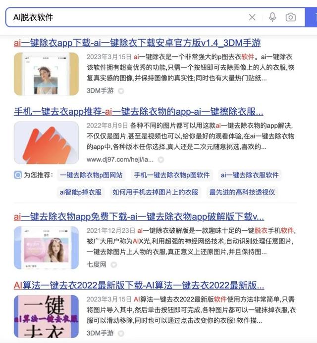 女子地鐵內(nèi)“裸照”被瘋傳？網(wǎng)友怒了！