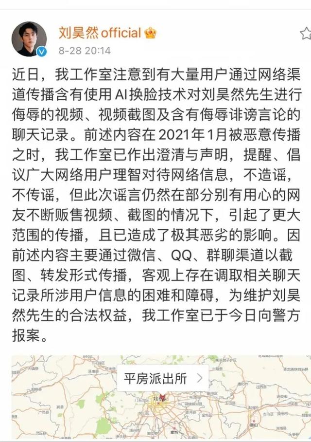 女子地鐵內(nèi)“裸照”被瘋傳？網(wǎng)友怒了！
