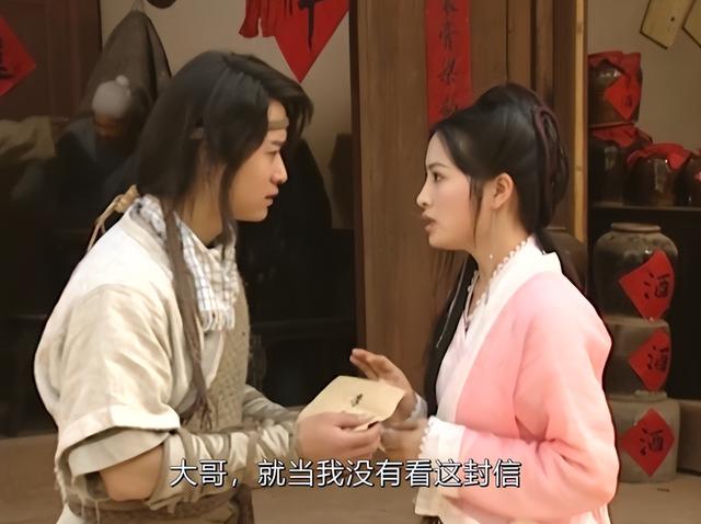 淺析林仙兒和馬夫人，兩個人盡可夫的女子