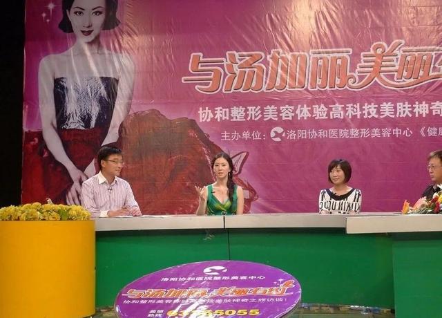 女星湯加麗：20年前不顧丈夫反對，堅持做裸體模特，后來咋樣