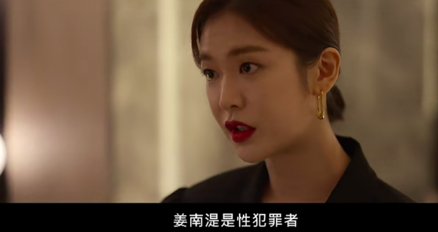 韓國第一美女19禁新劇，帶感嗎？