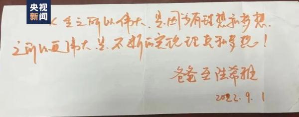 痛心，她才18歲……