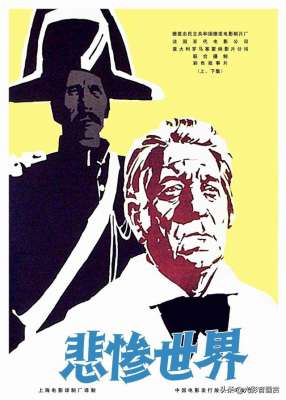 歐美女同(《悲慘世界》(1958) (LES MISERABLES) 配音幕后制作花絮)