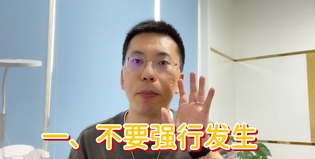 不懂就問:女生扛過「第一次」以后就不痛了?