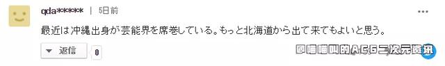 日本14歲美少女石川花顏值驚呆國內網友，這就是新的千年美少女嘛