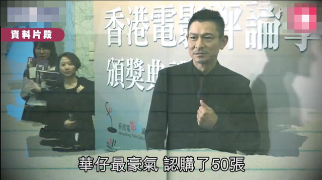 35年娛記曝劉德華秘聞：夜遇當(dāng)紅女星主動勾搭，華仔無奈送她回家