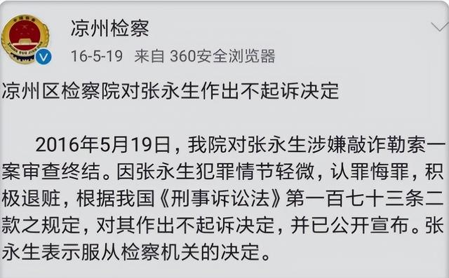 用生殖拉動升職，東北女人在甘肅短期獲利千萬，名聲盡毀