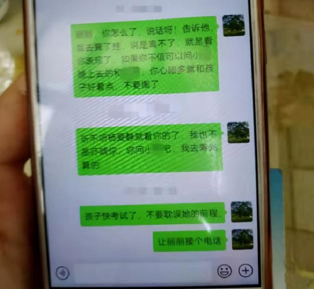 2019年，一位重男輕女的山東父親家暴10多年，中考前殺害15歲女兒