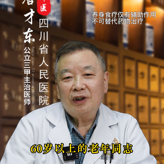 老年人肺氣不足,教你1招補肺氣!#抖音小助手