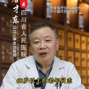 60歲的女人沒(méi)水怎么辦(老年人肺氣不足，教你1招補(bǔ)肺氣#抖音小助手)